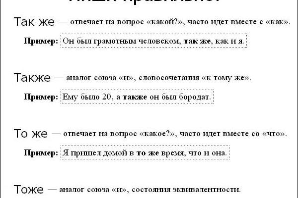 Не зачисляются деньги на кракен