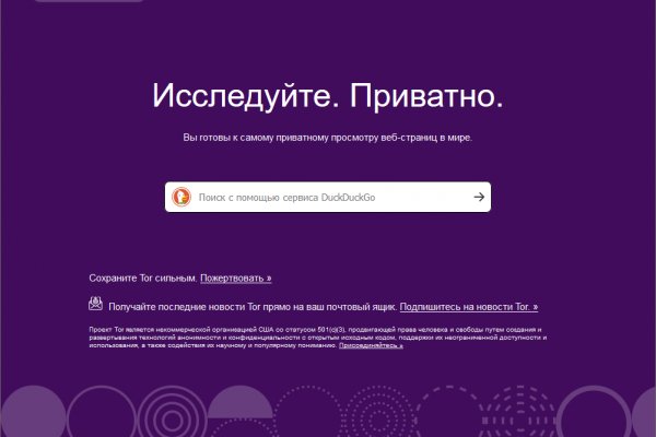 Kraken это что такое