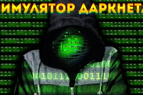 Кракен точка