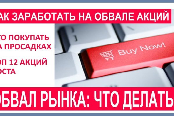 Как восстановить аккаунт в кракен