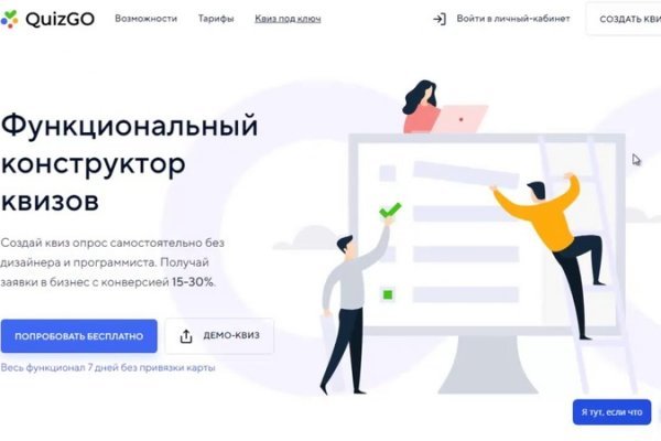 Как зайти на кракен kr2web in