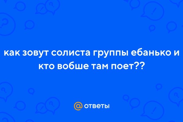 Кракен площадка торговая что это