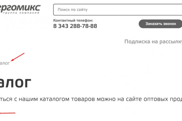 Кракен официальная kr2web in