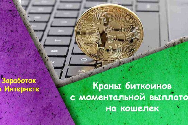 Кракен даркнет что известно