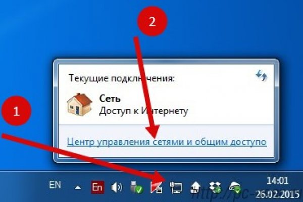 Kraken13 at сайт