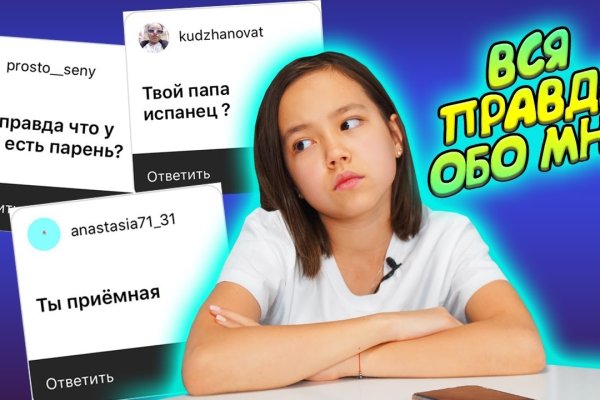 Официальный сайт кракен тор