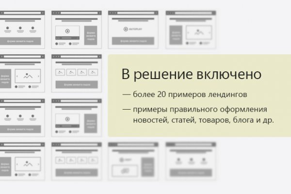 Удалился аккаунт кракен