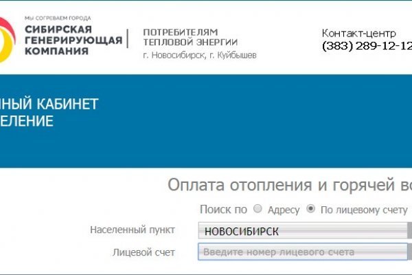 Кракен магазин kraken4am com
