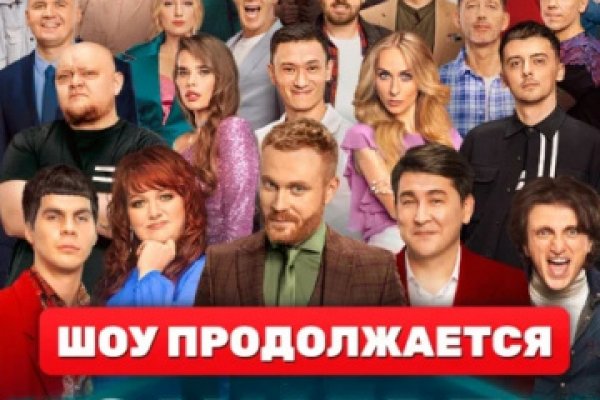 Кракен наркоплейс