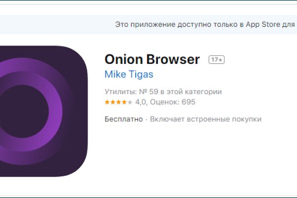 Kraken 8 at сайт