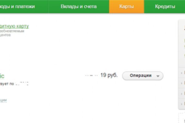 Как зарегистрироваться в кракен в россии