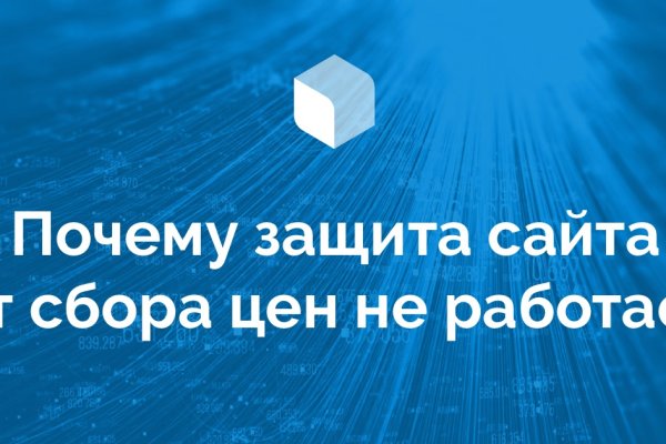 Кракен даркнет сайт на русском