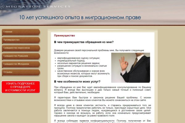 Кракен торговая
