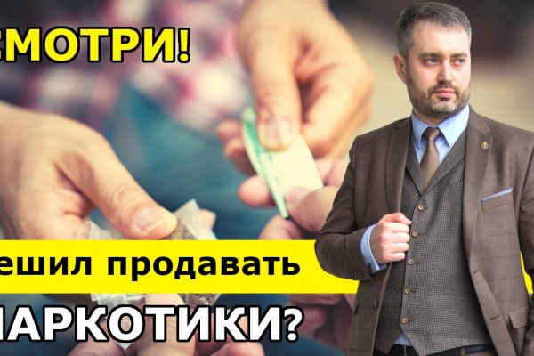 Кракен войти на сайт