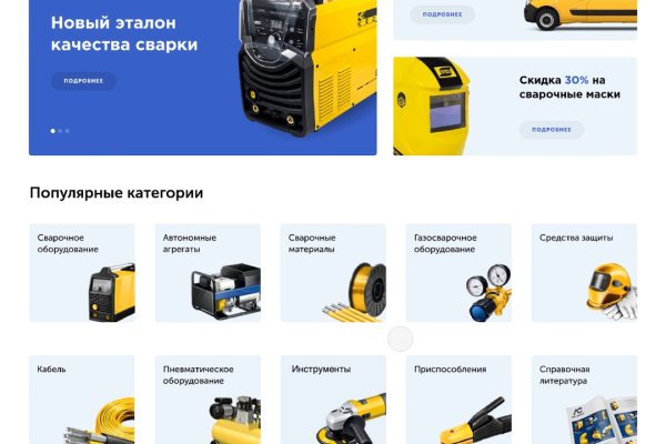 Сайт кракен через тор