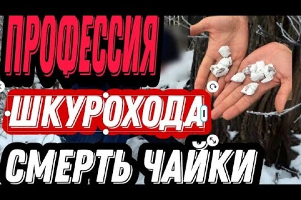 Кракен через обычный браузер