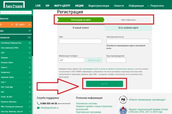 2krn at официальный