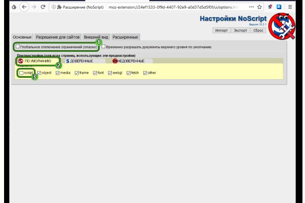 Почему не работает кракен сегодня