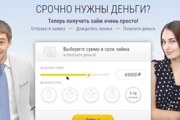 Кракен рабочее зеркало