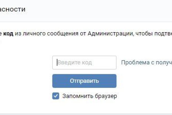 Не приходят деньги на кракен