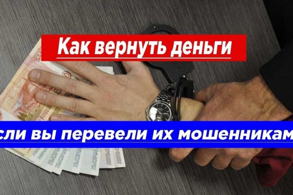 Kraken рынок
