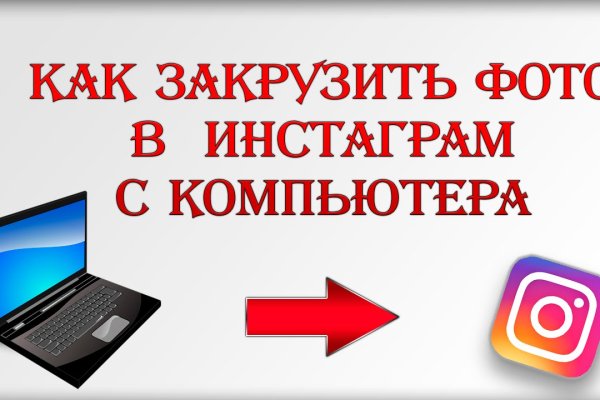 Кракен зеркало рабочее kr2web in