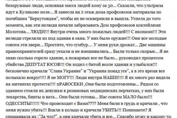 Как купить наркотик в кракен