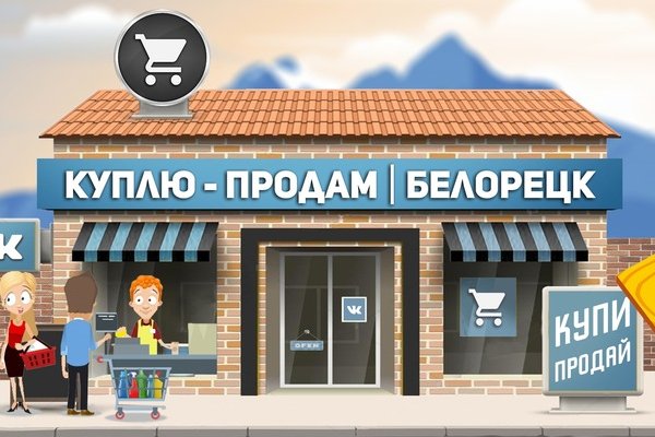 Кракен через тор