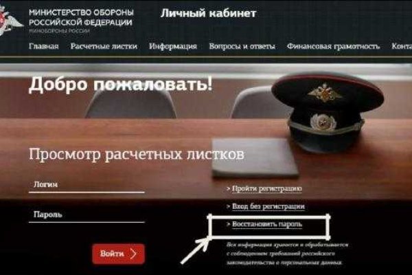 Кракен картель