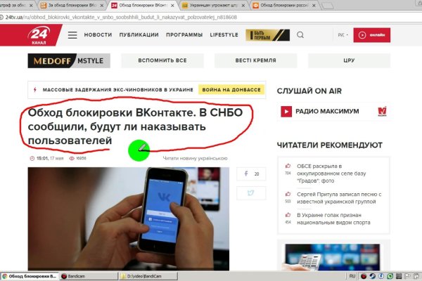 Кракен наркошоп ссылка