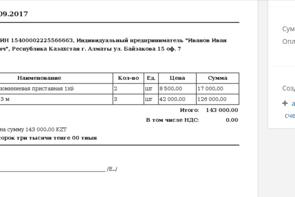 Кракен шоп нарк