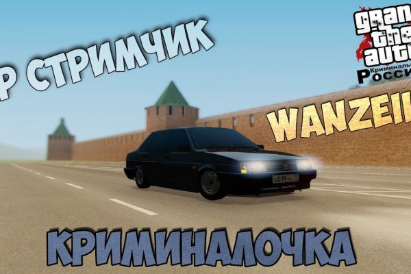 Kraken 16 at ссылка