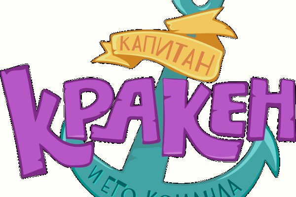 Кракен новый сайт