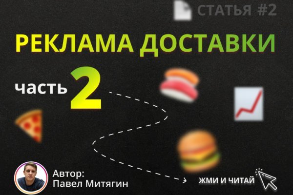 Ссылка на кракен зеркало
