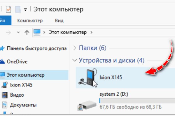 Актуальное зеркало kraken