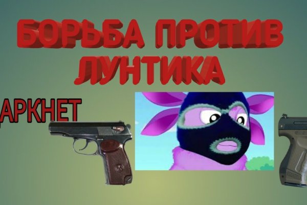 Сайт kraken в tor