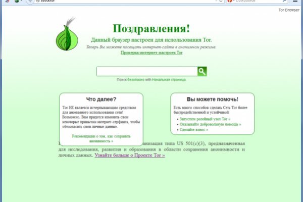 Kraken russia
