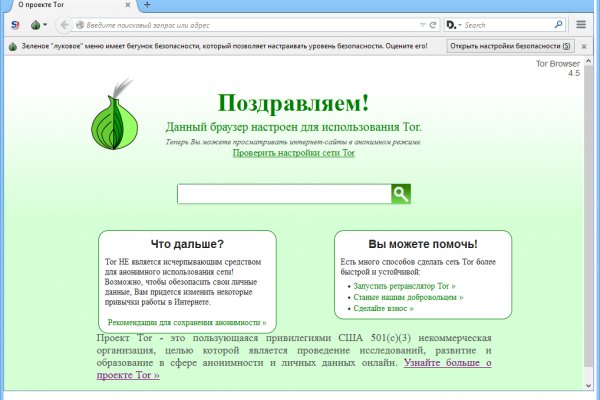 Зеркало на кракен