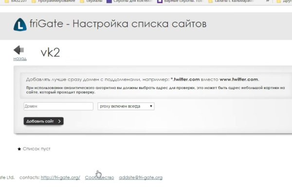 Kraken 14 at сайт