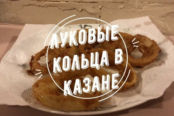 Актуальное зеркало kraken