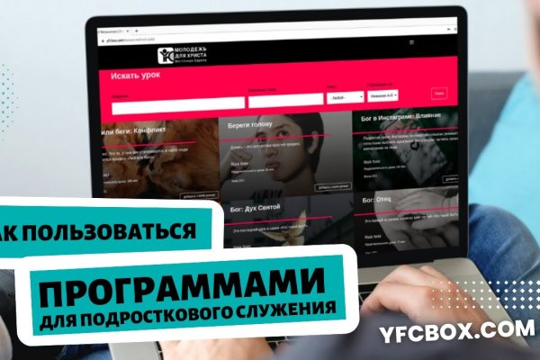 Наркошоп кракен