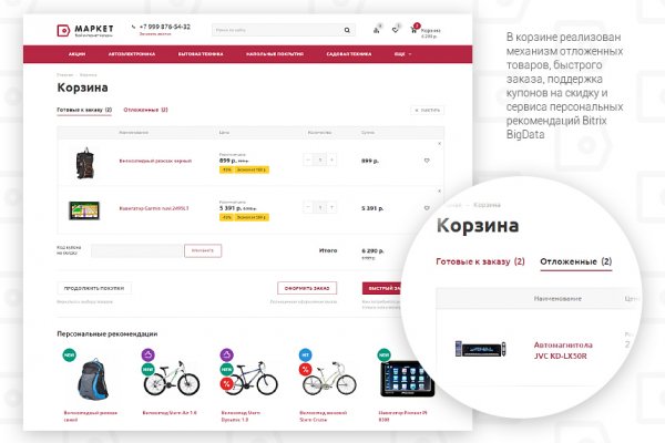 Где найти рабочую ссылку кракен