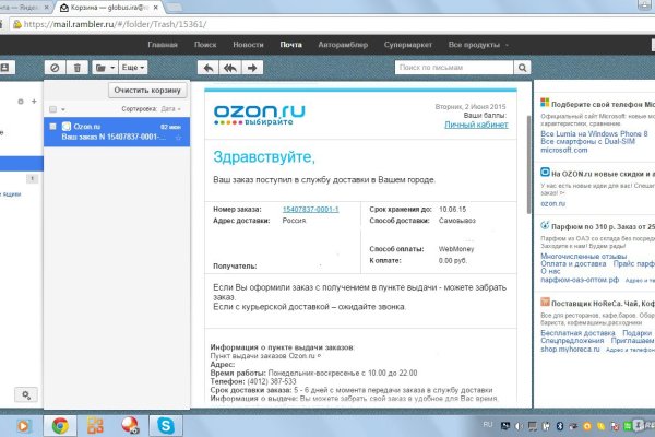 Кракен кз