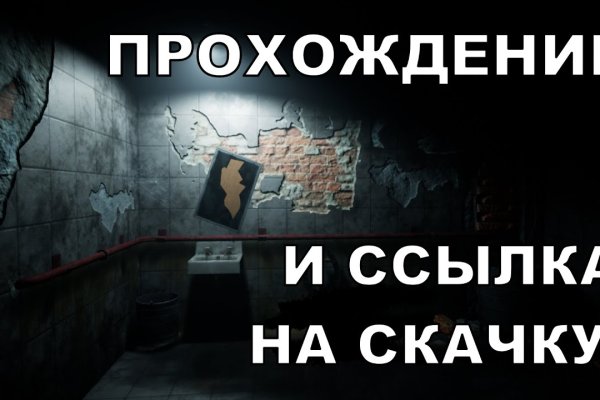 Kraken актуальное