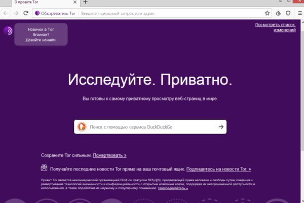 Кракен актуальная ссылка