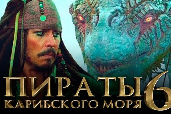 Кракен нар шоп