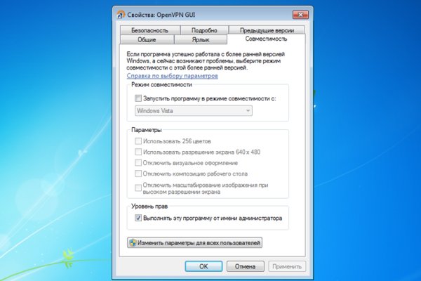 Аккаунты кракен
