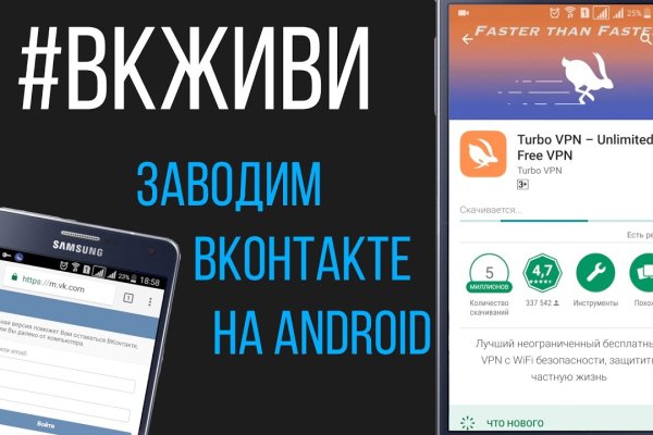 Маркет плей кракен