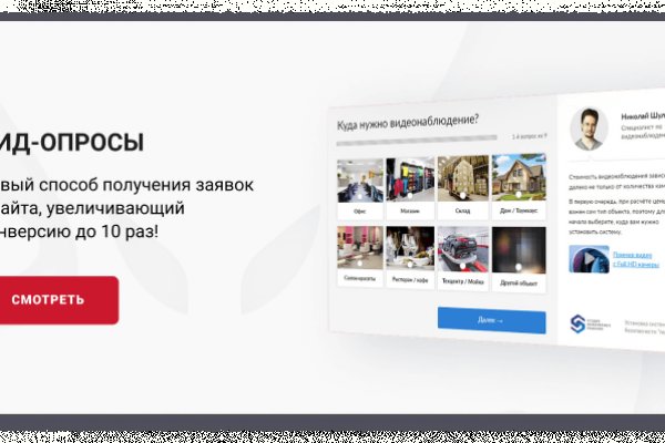 Как зарегаться на кракене