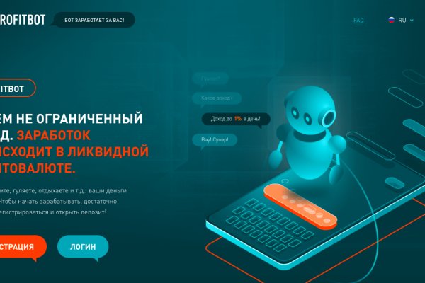 Кракен торговая